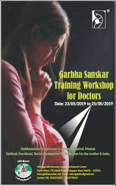 Garbhasanskar Training Workshop for Doctors